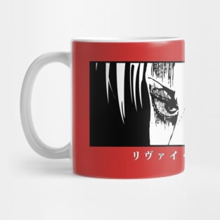 Levi Stare Japan Mug